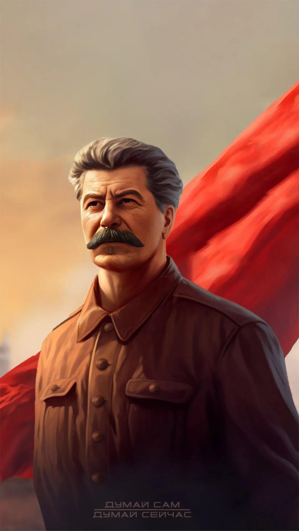 эпоха сталина