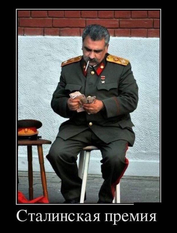 советский подпольщик