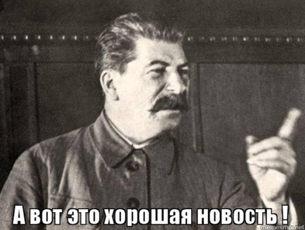 советский подпольщик