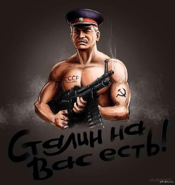 веселый чекист
