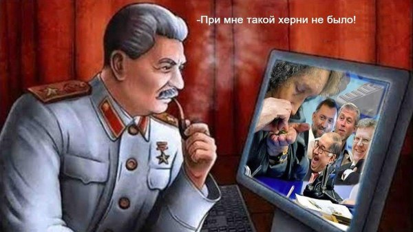 советский подпольщик