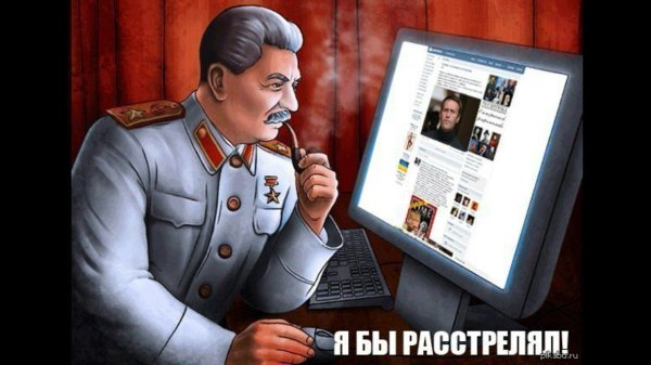 советский подпольщик