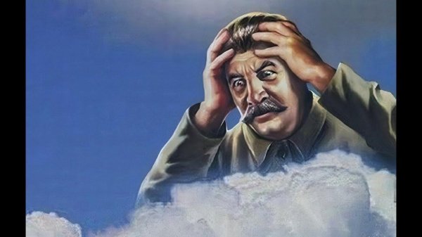 товарища сталина