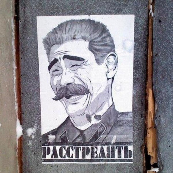 изображение сталина
