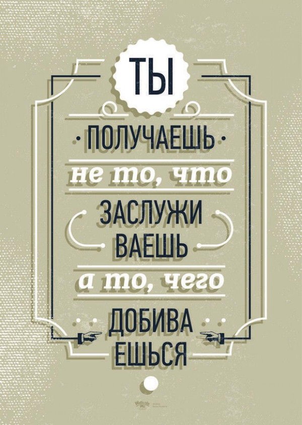 мотивирующие постеры