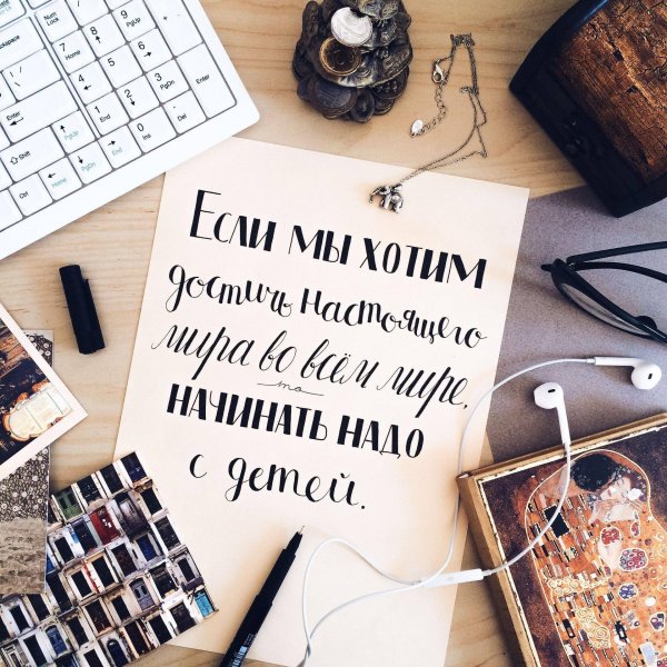 каллиграфия надписи