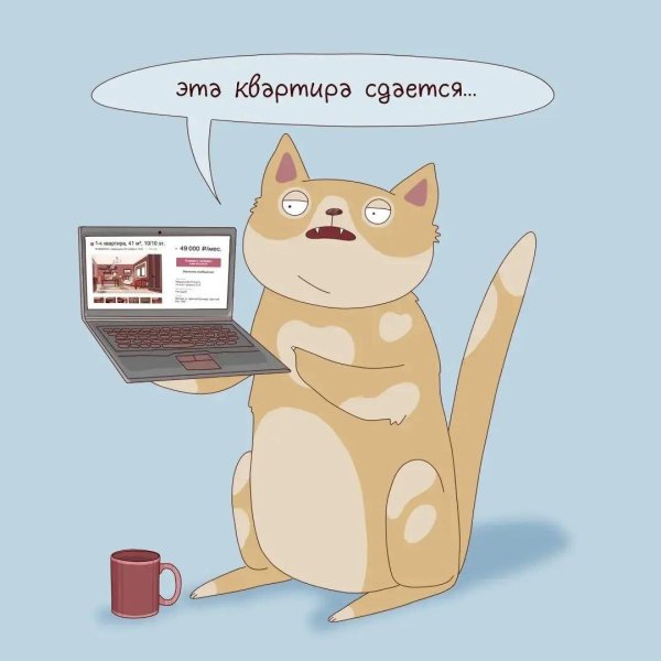 комиксы с котами