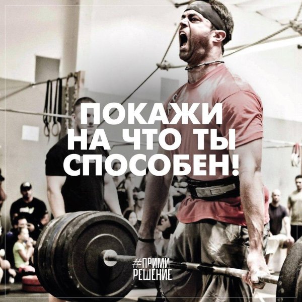 тяжелая тренировка