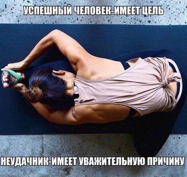 спортивного утра прикольные