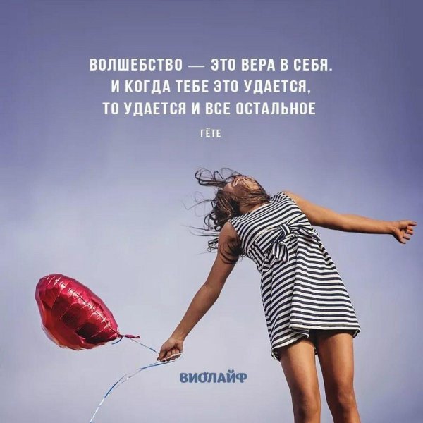 международный день счастья 20 марта