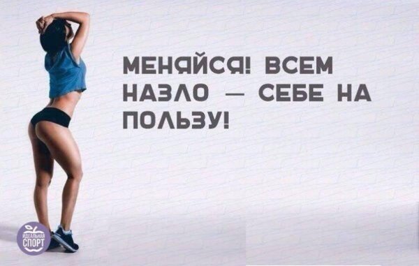 фитнес тренировка