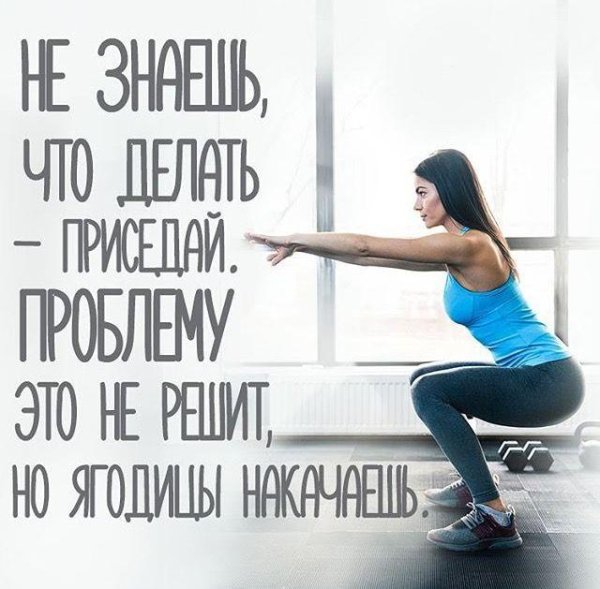 ягодицы упражнения