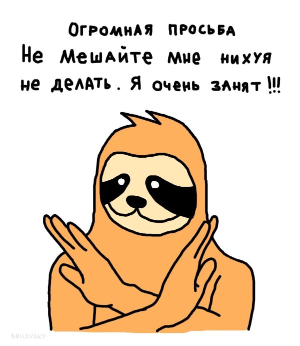 свободный от забот стикеры