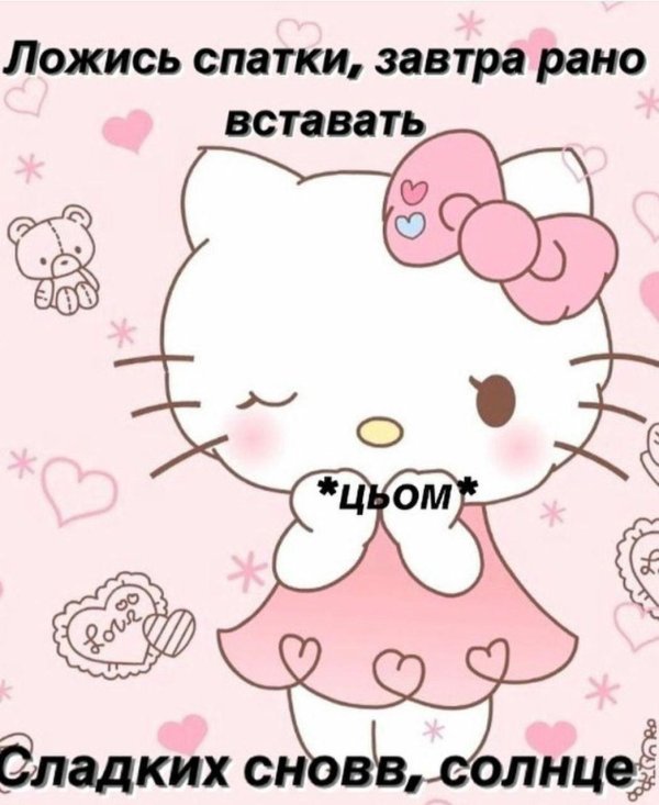 милые картиночки с надписями