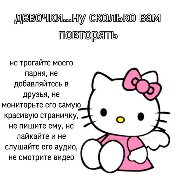 хэллоу китти