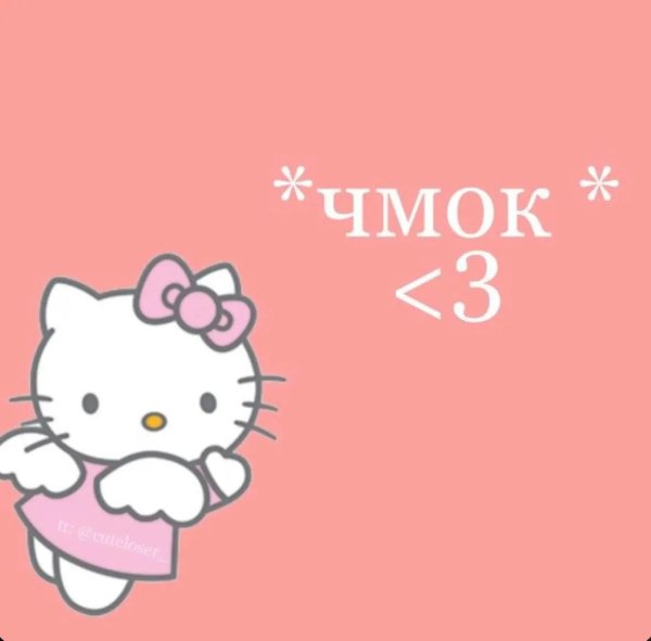 санрио китти