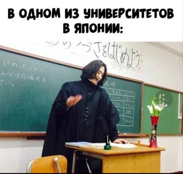 северус снейп