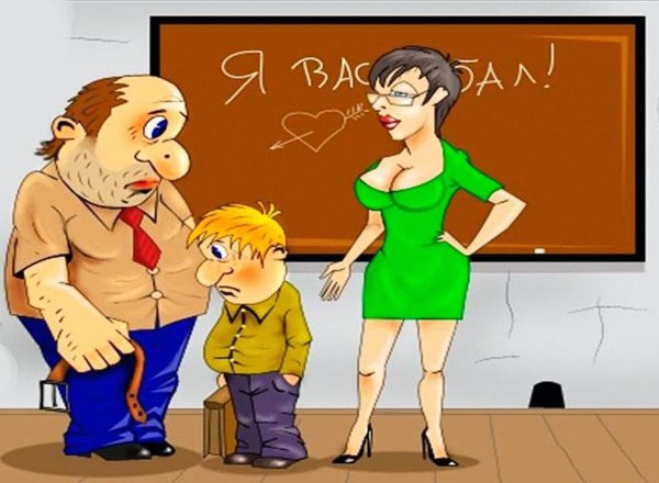 вовочка и учитель
