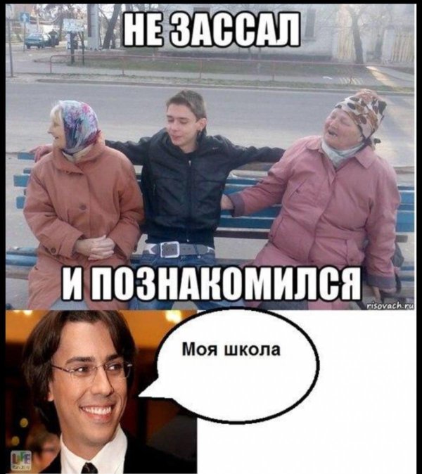 пацан при бабках