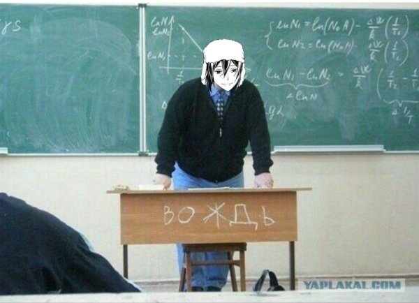 препод от бога