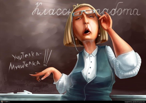 девушка шарж