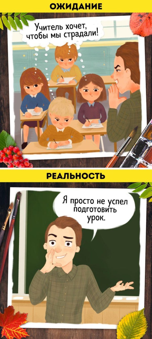 взрослые комиксы