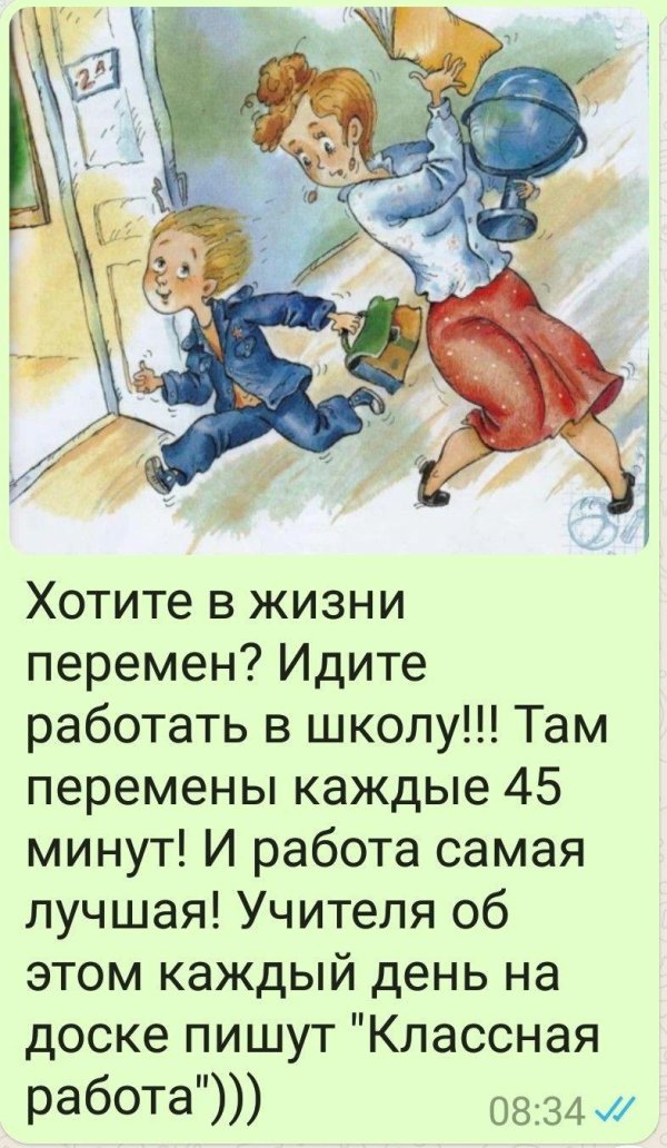 главные реки драгунский