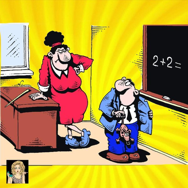 смешная карикатура