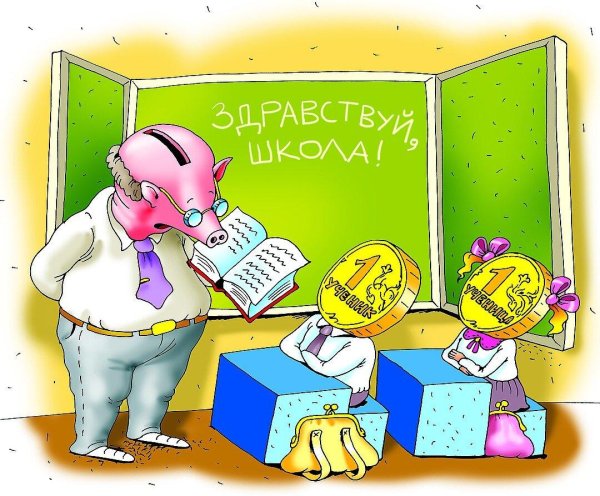 карикатура для детей