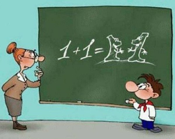 ученик решает задачу