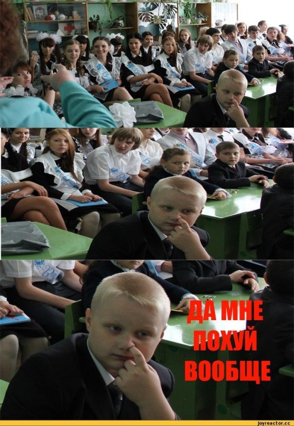 приколы школьные