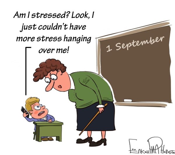 карикатуры на школьников