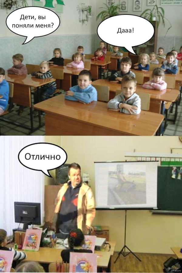 приколы школьные