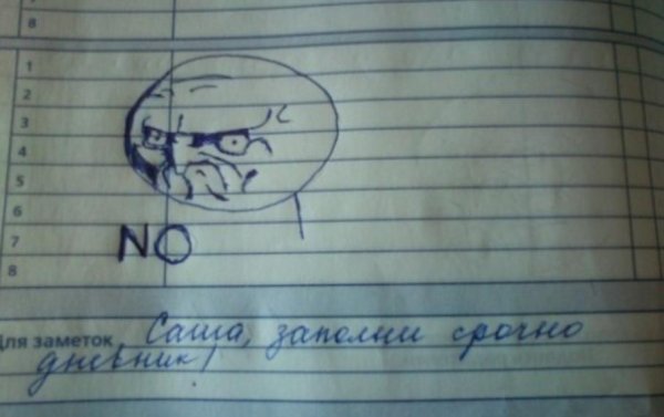 рисунки на дневник школьный