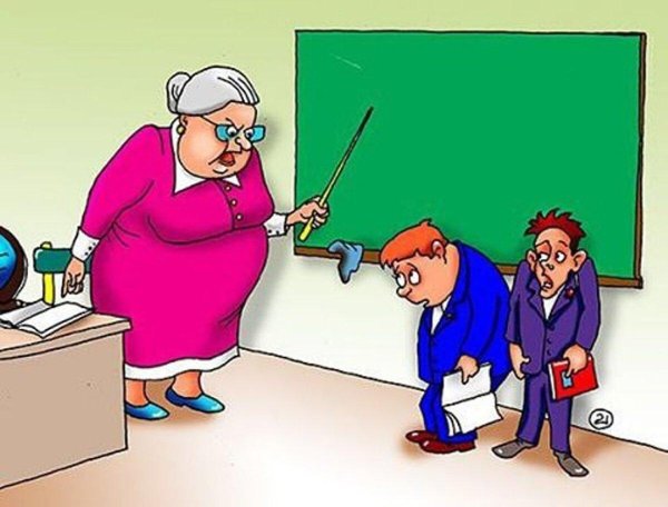 учительница карикатура