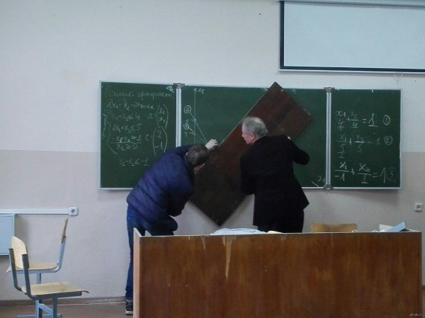 прикольный препод