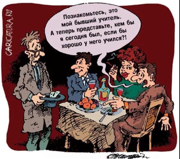 О школе