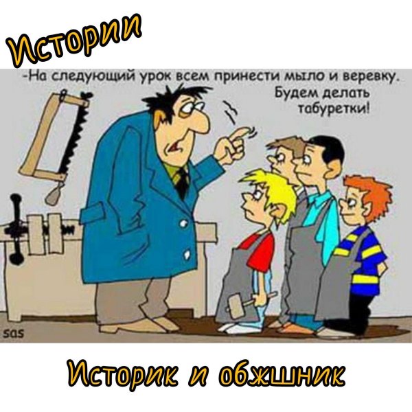 валентин постников веселый двоечник