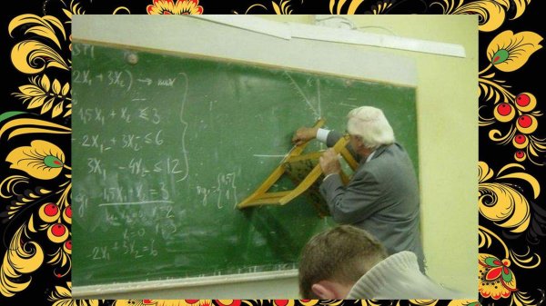 смешная математика