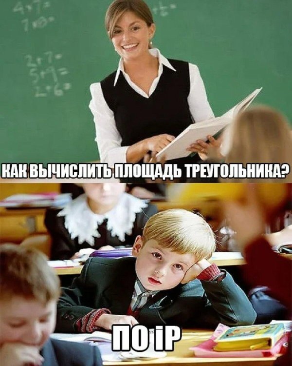 мотиваторы школьникам