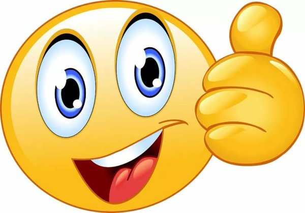 смайлик большой палец