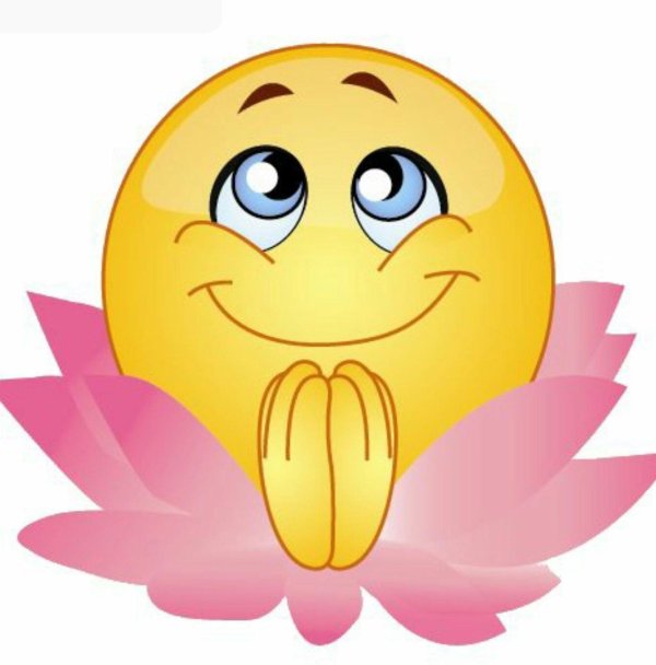 смайлик благодарности