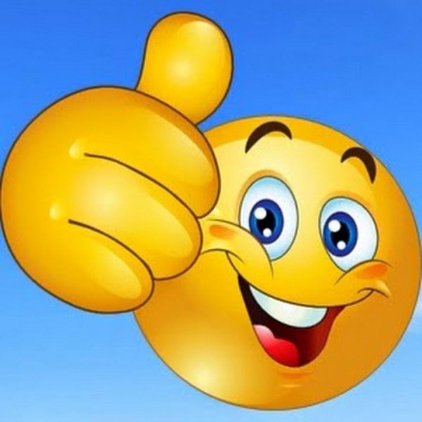 смайлики класс