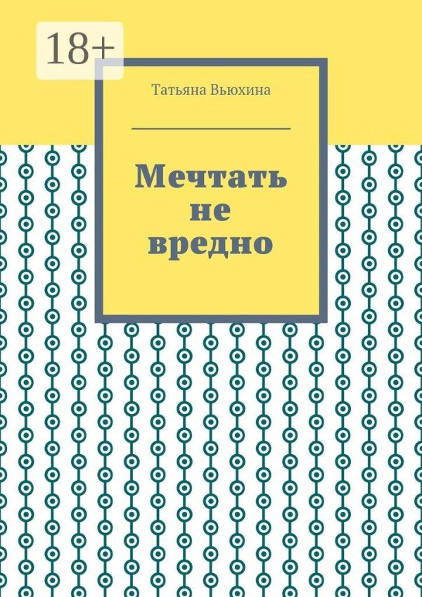 другие книги