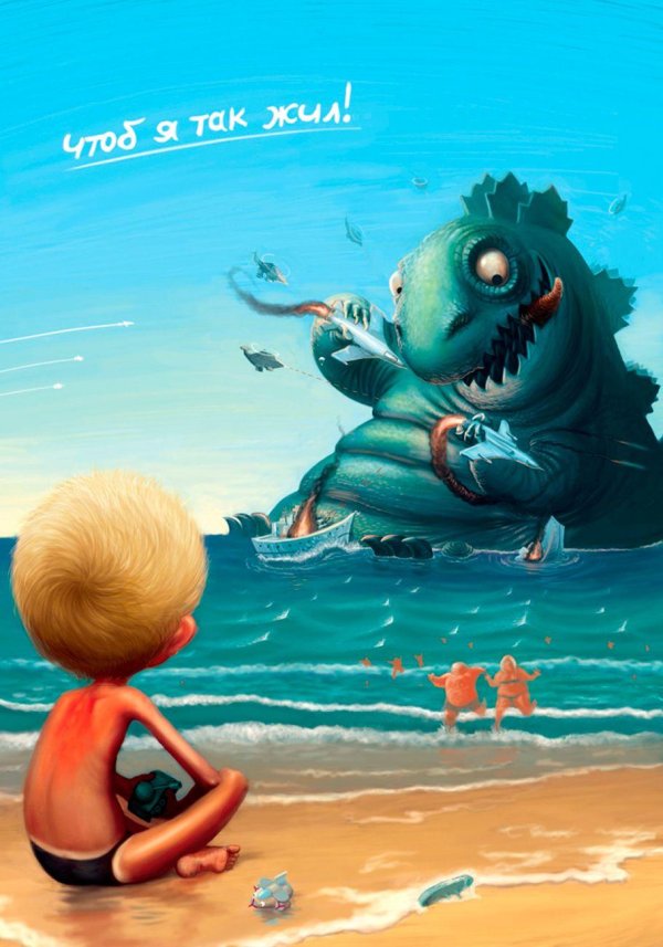 смешная картина