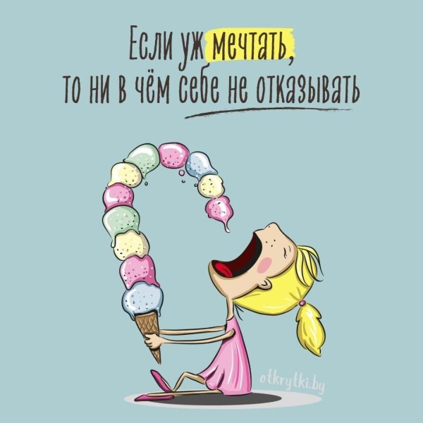 смешной рисунок