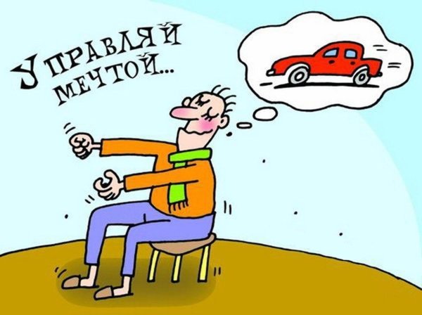 приколы карикатуры
