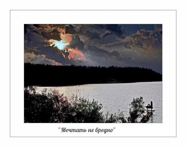 пейзаж закат