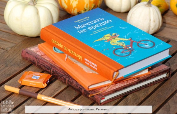 барбара шер