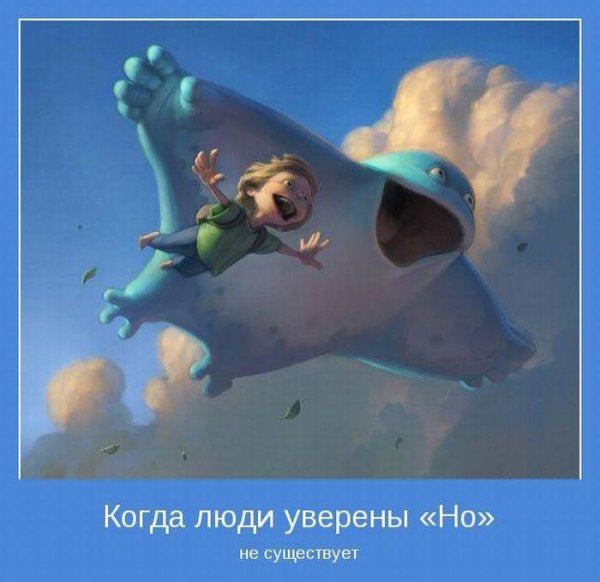 мультик защитники